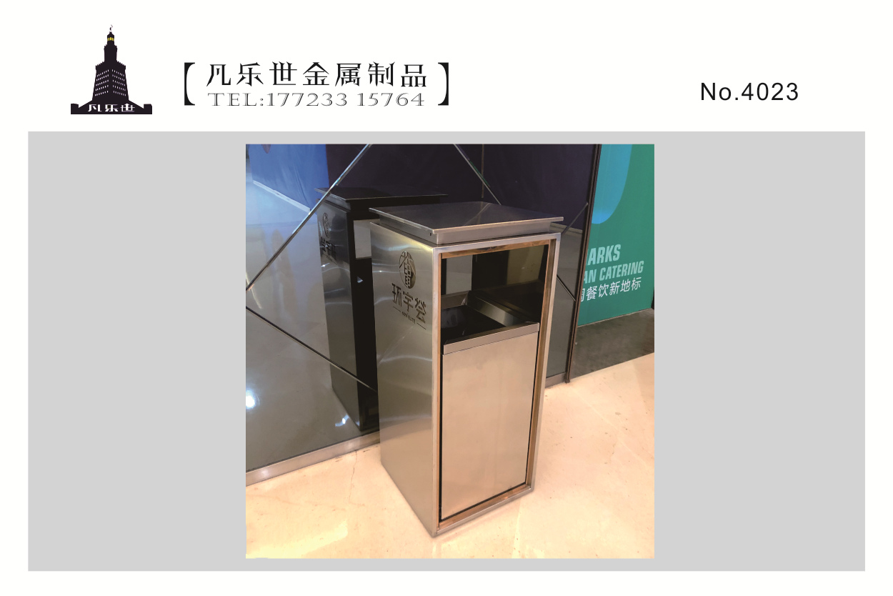 電梯口不銹鋼單桶垃圾桶